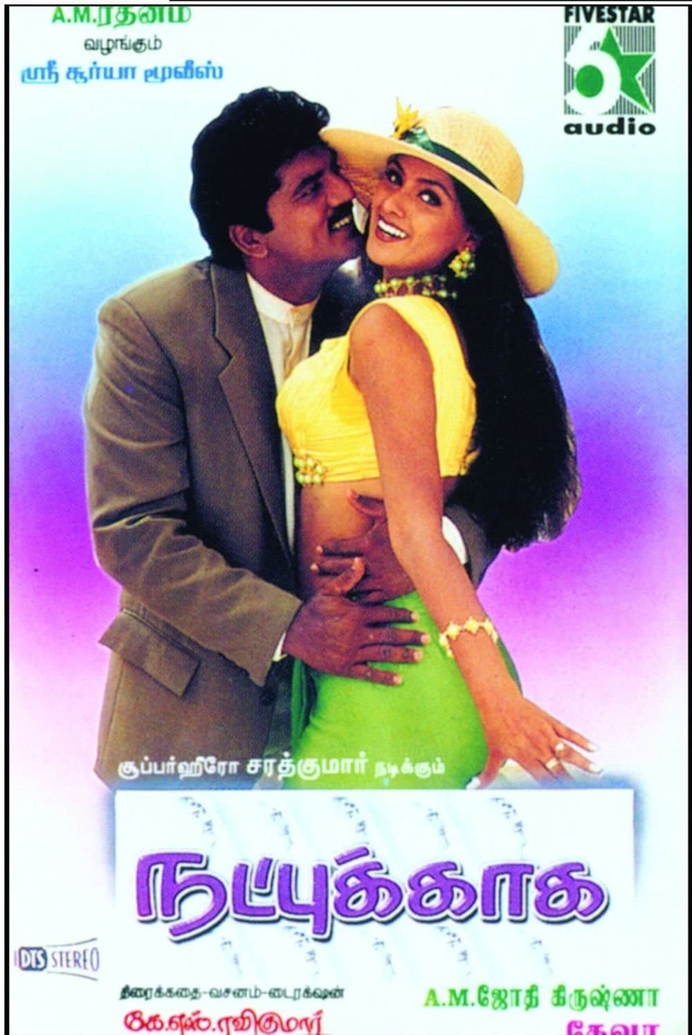 Poster Natpukkaga