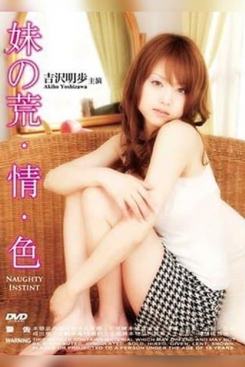 Poster Naughty Instinct