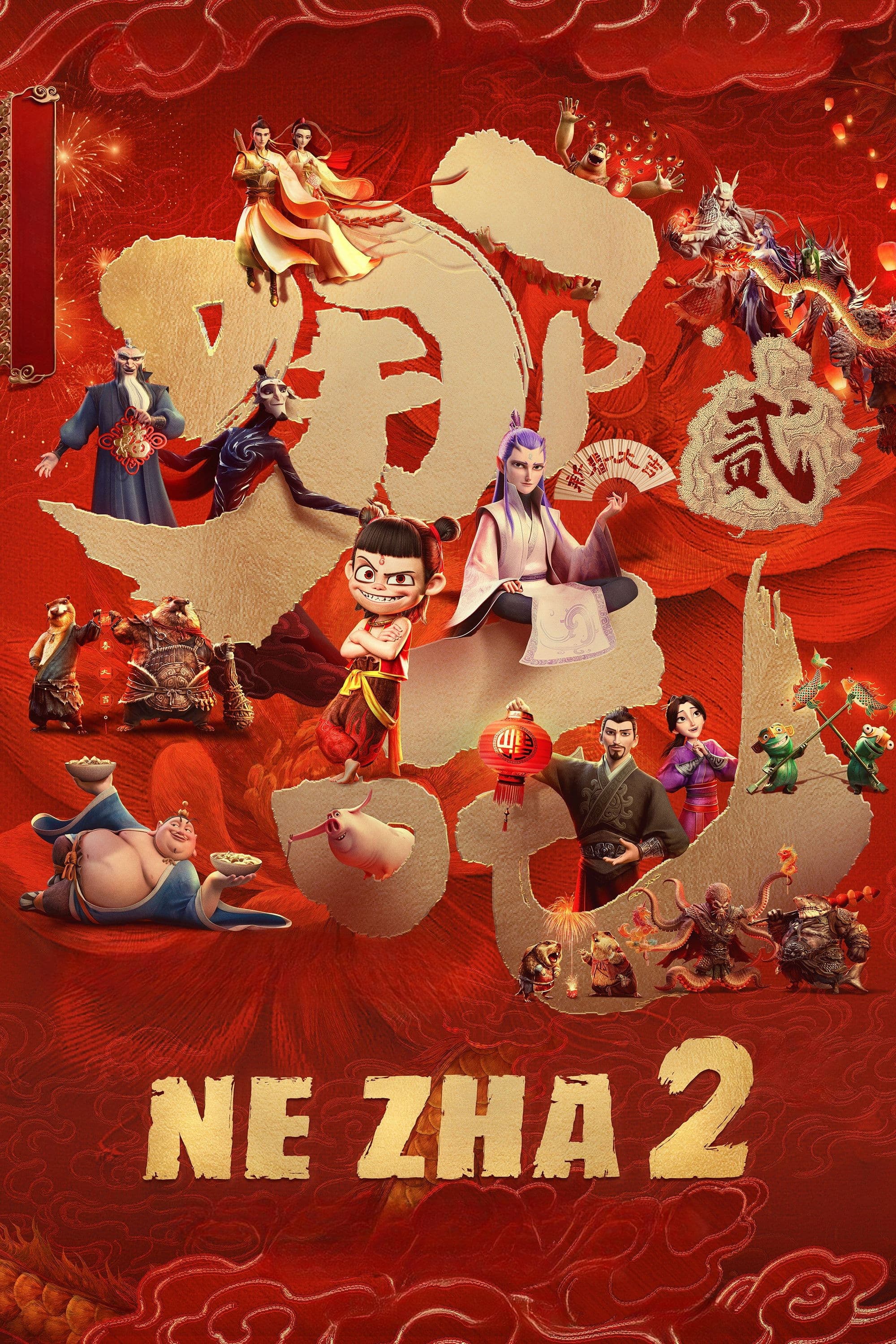 Poster Ne Zha 2