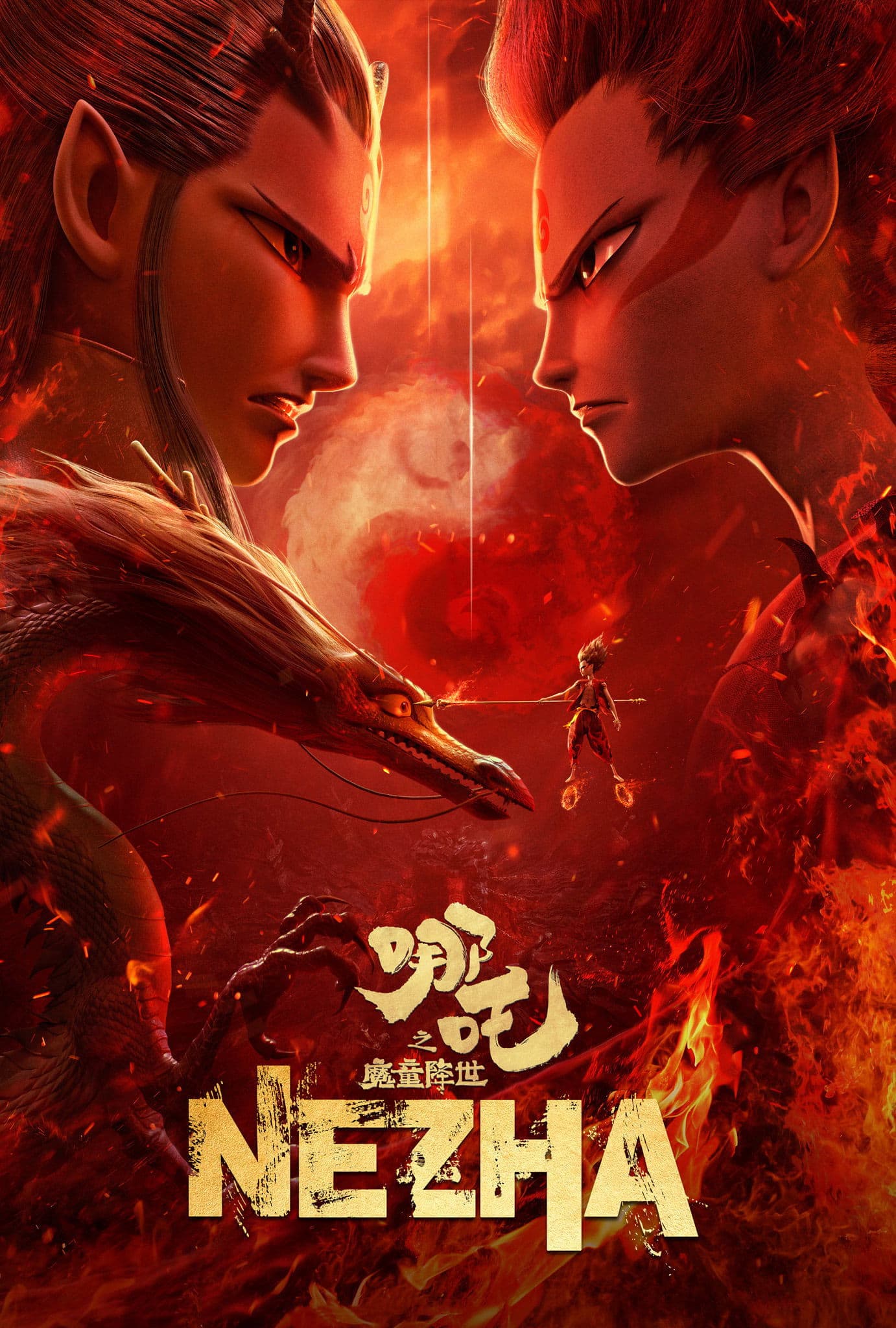 Poster Ne Zha