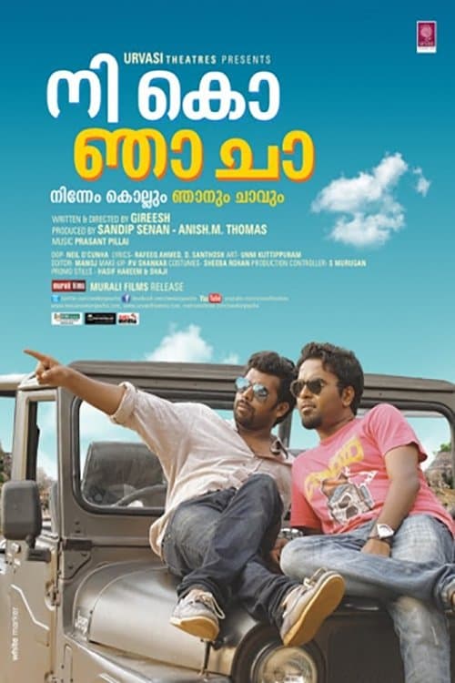 Poster Nee Ko Njaa Cha