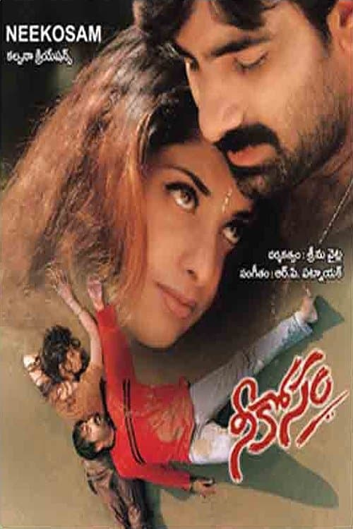 Poster Nee Kosam