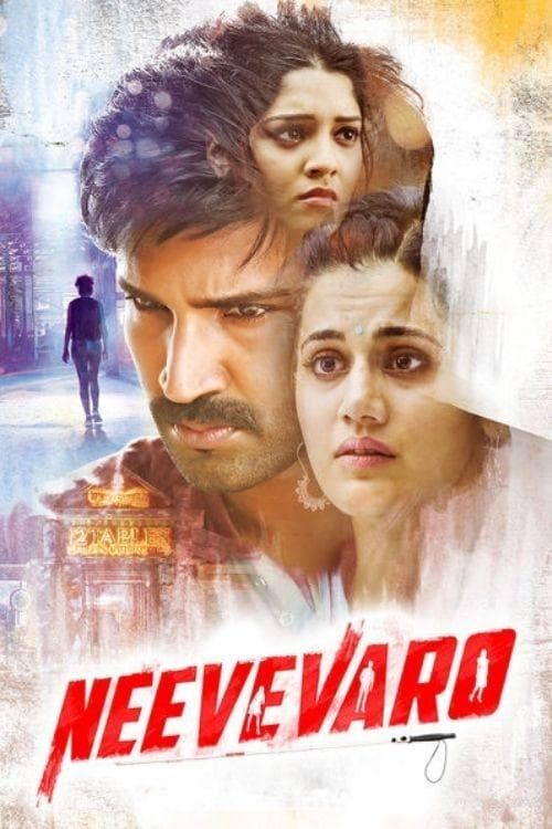 Poster Neevevaro
