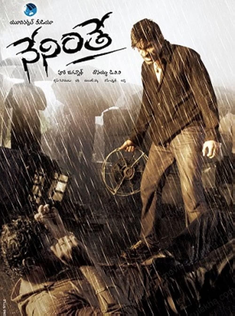 Poster Neninthe