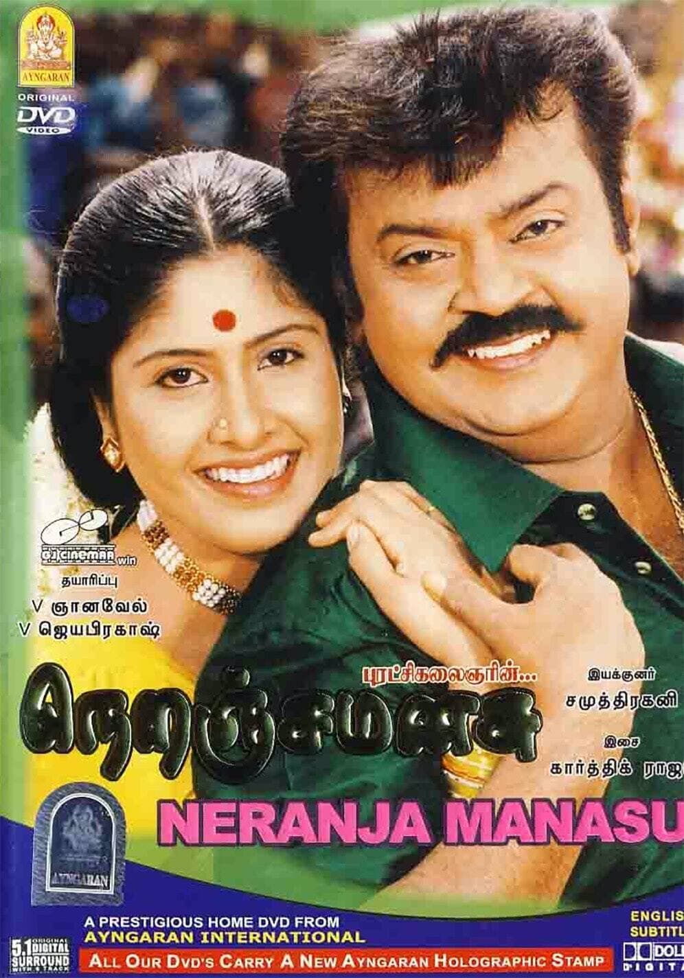 Poster Neranja Manasu
