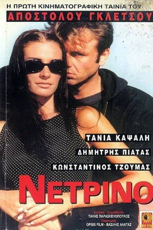 Poster Netrino