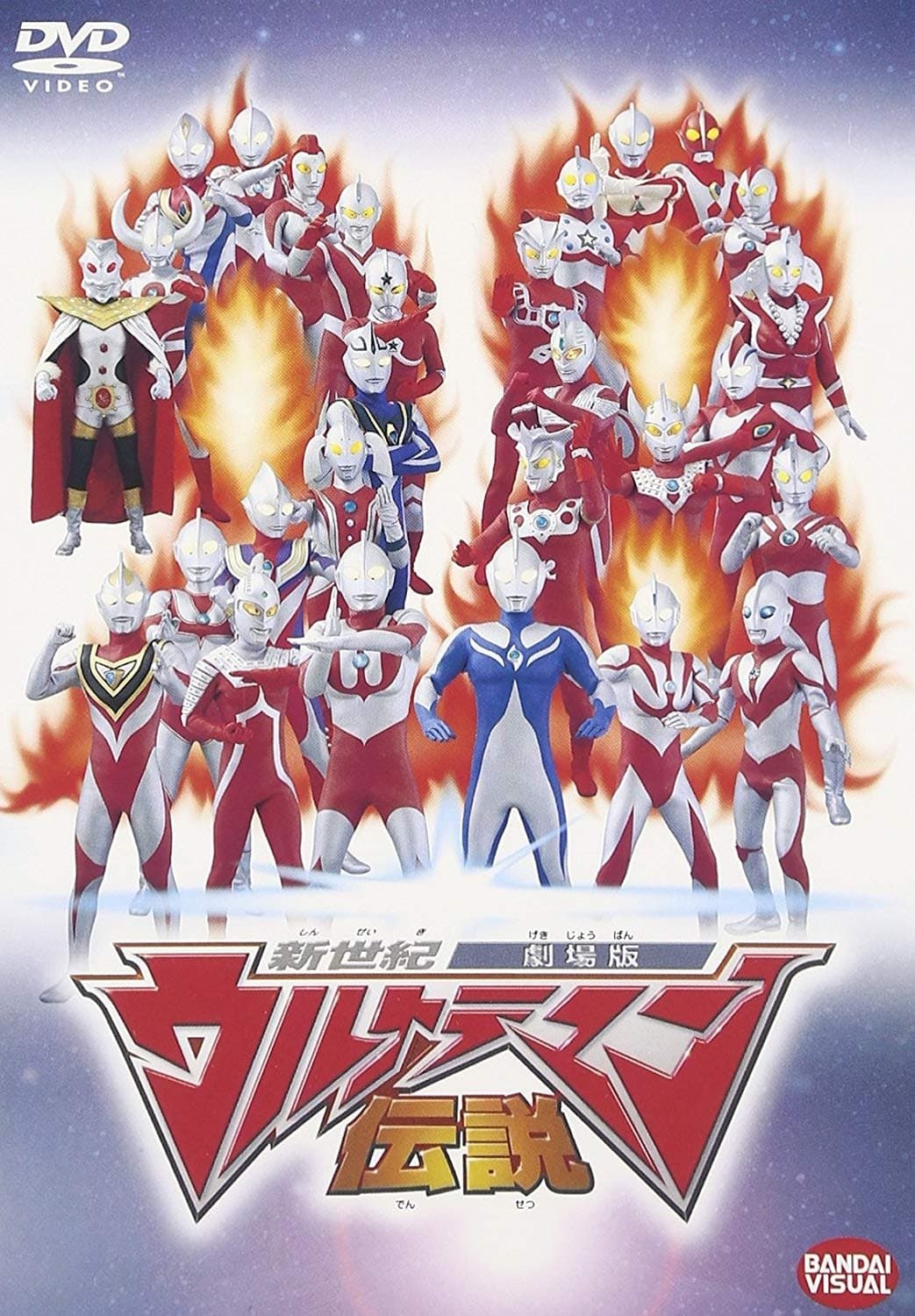 Poster New Century Ultraman Legend