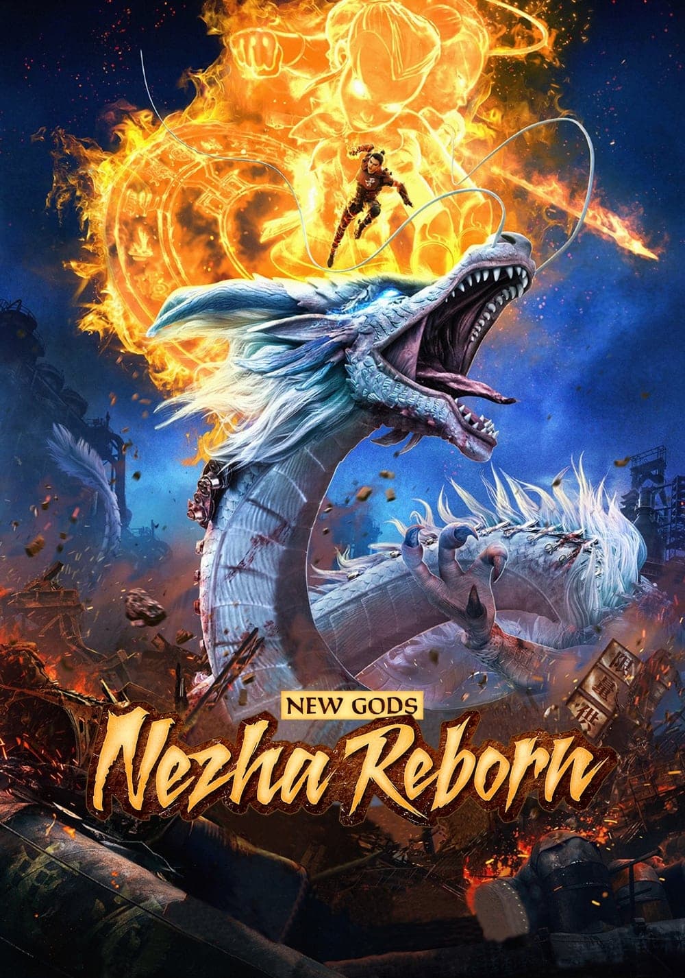 Poster New Gods: Nezha Reborn