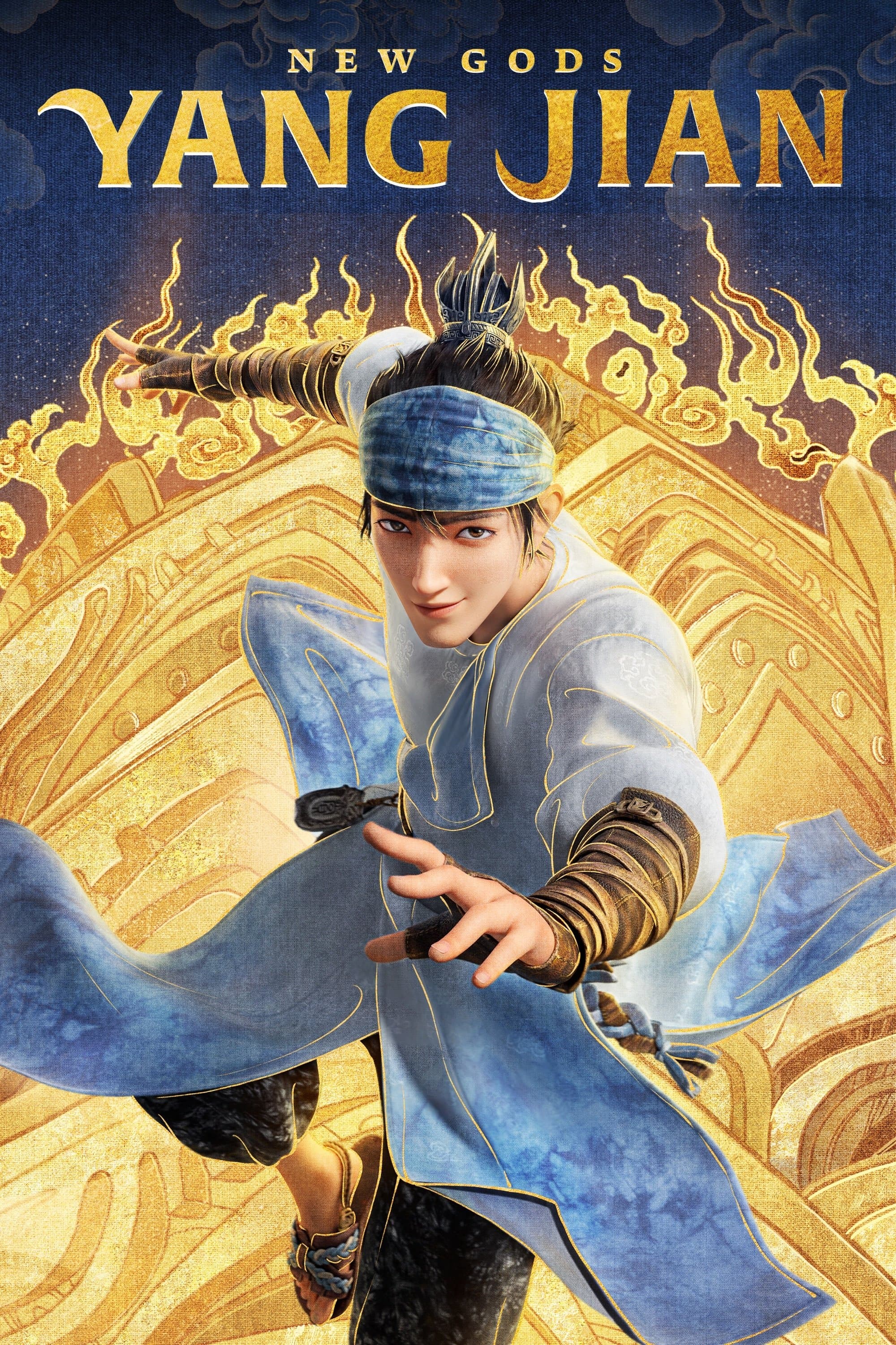 Poster New Gods: Yang Jian