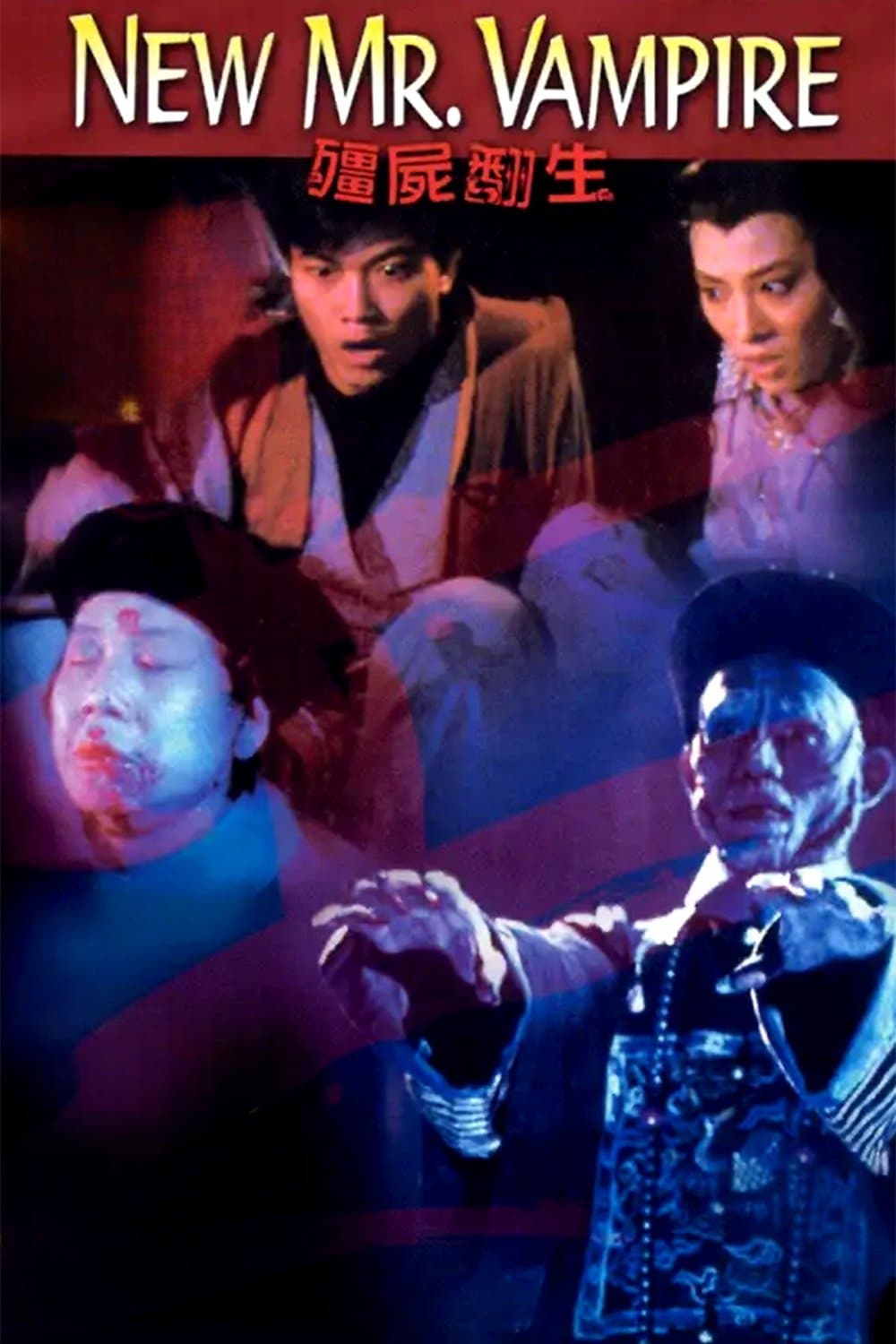 Poster New Mr. Vampire