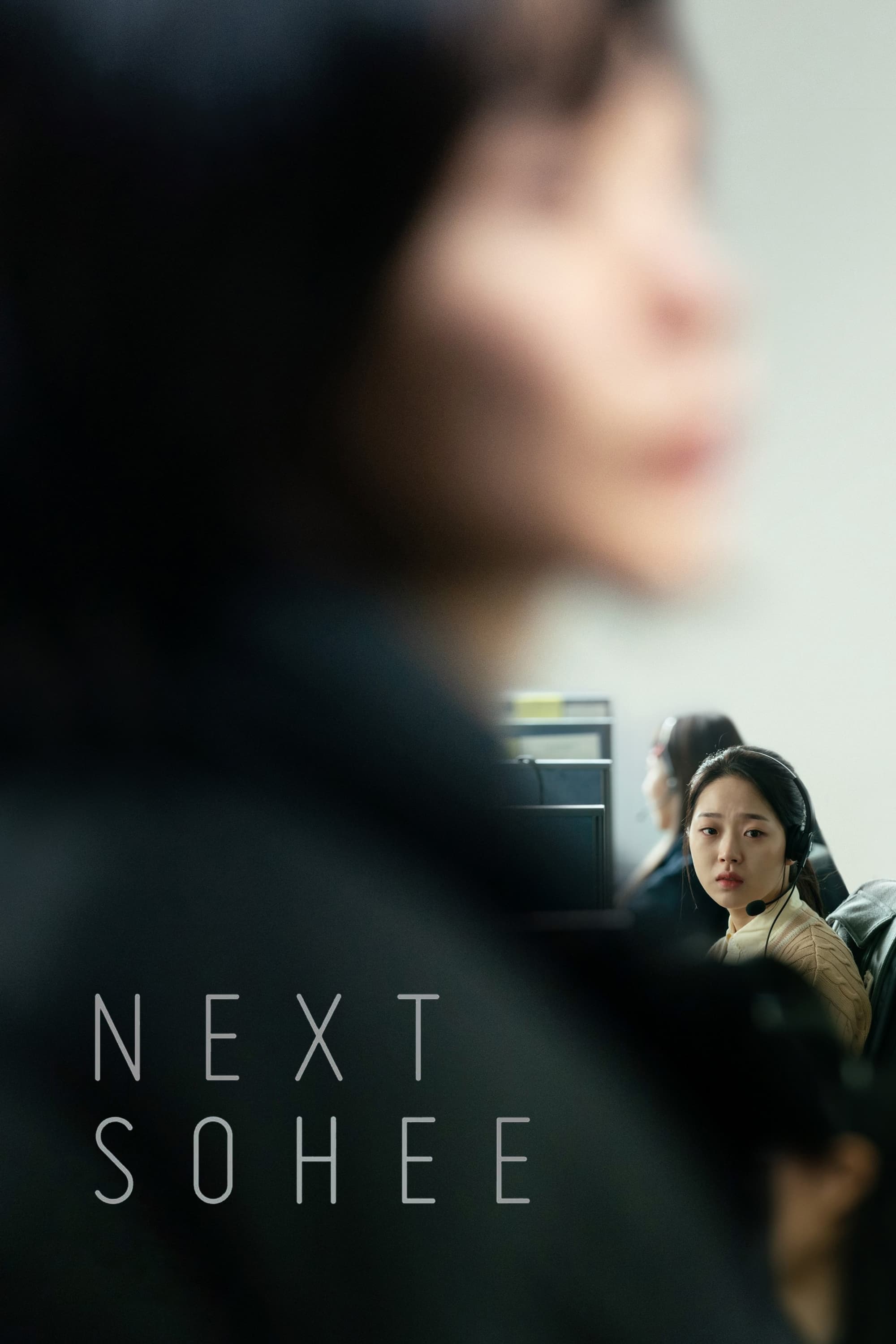 Poster Next Sohee