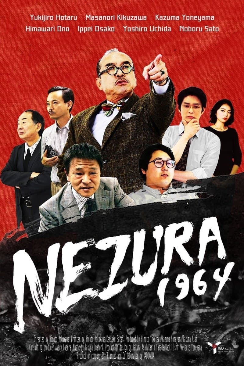 Poster Nezura 1964