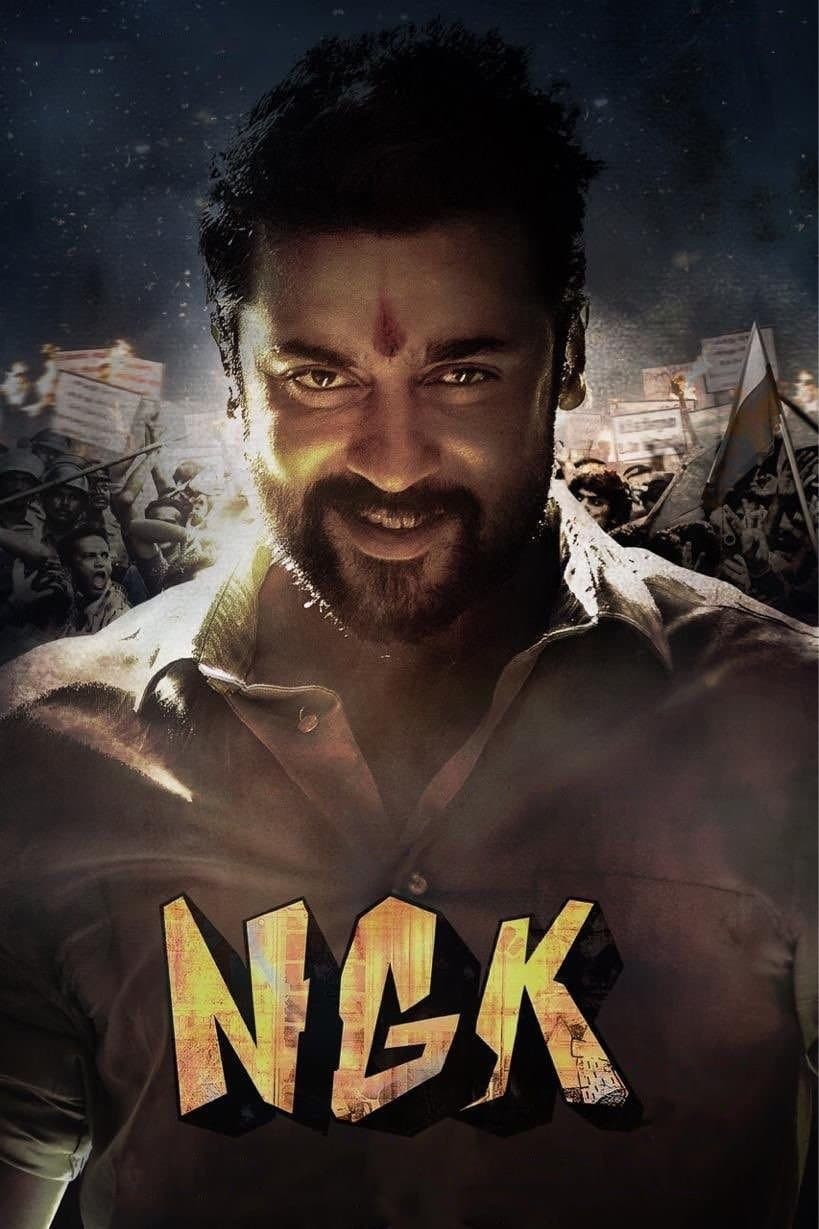 Poster NGK