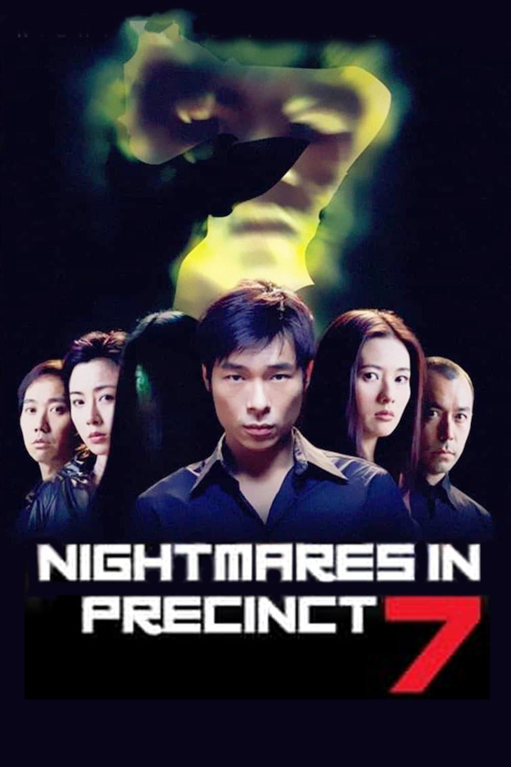 Poster Nightmares in Precinct 7
