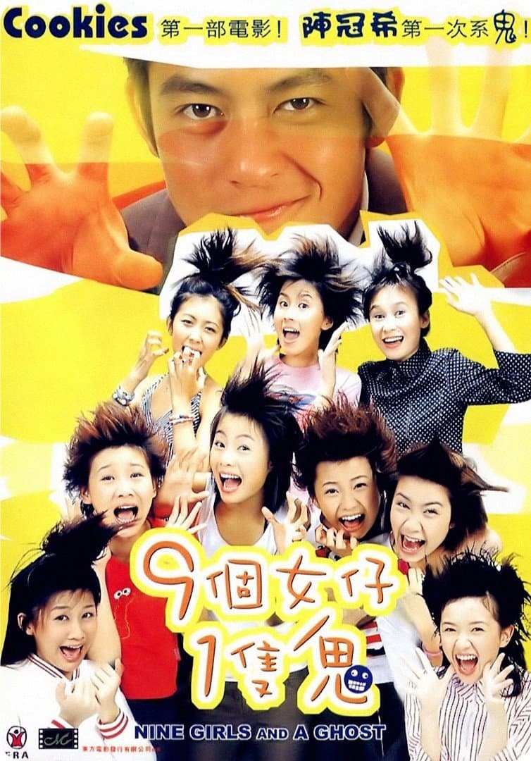 Poster Nine Girls and a Ghost