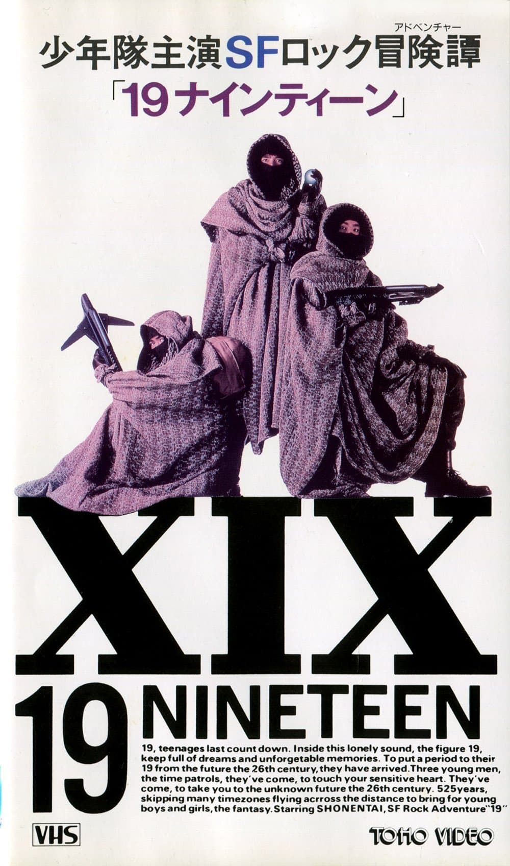 Poster Nineteen