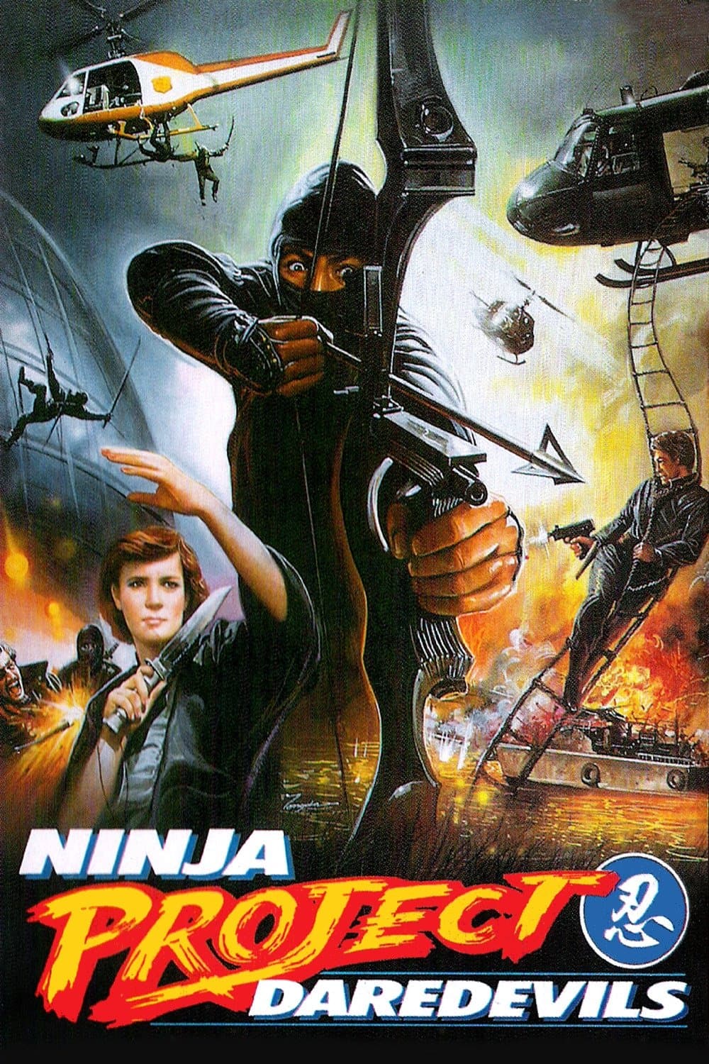 Poster Ninja Project Daredevils