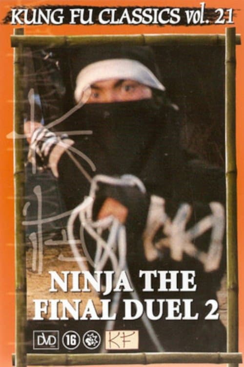 Poster Ninja: The Final Duel II