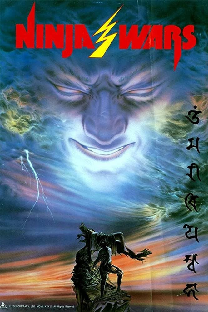Poster Ninja Wars