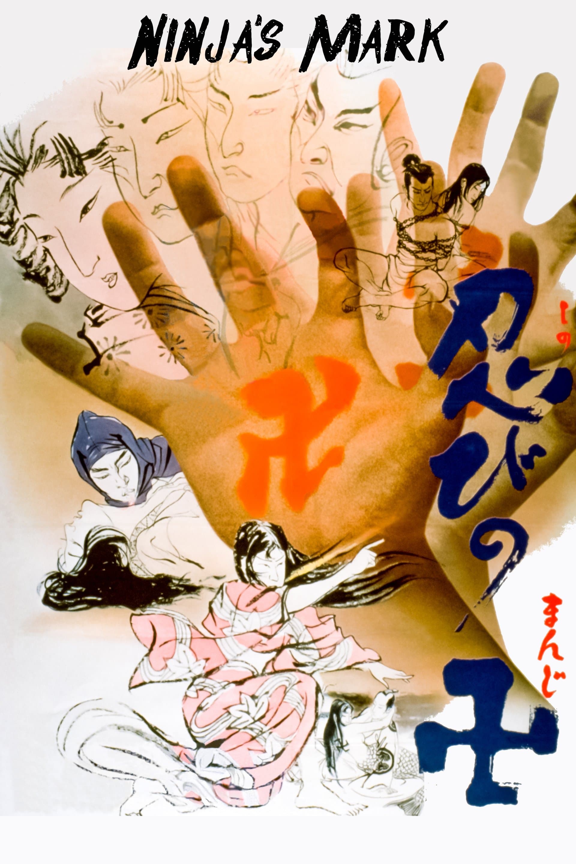 Poster Ninja's Mark