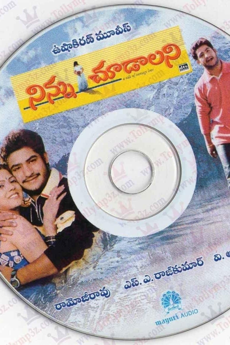 Poster Ninnu Choodalani