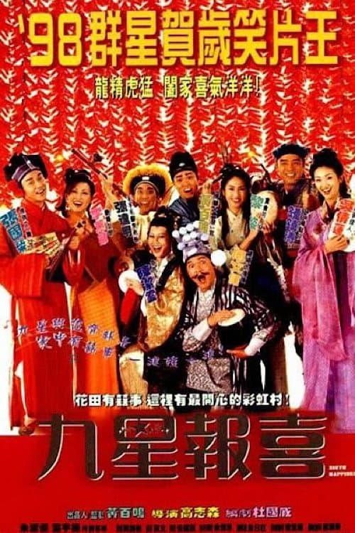 Poster Ninth Happiness