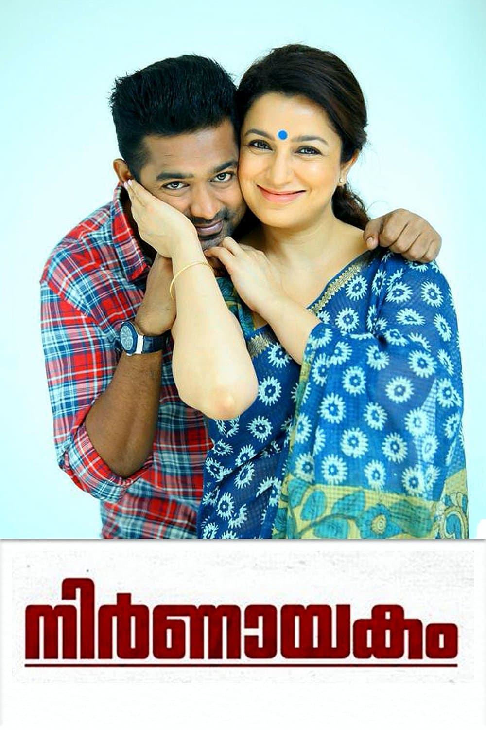 Poster Nirnayakam