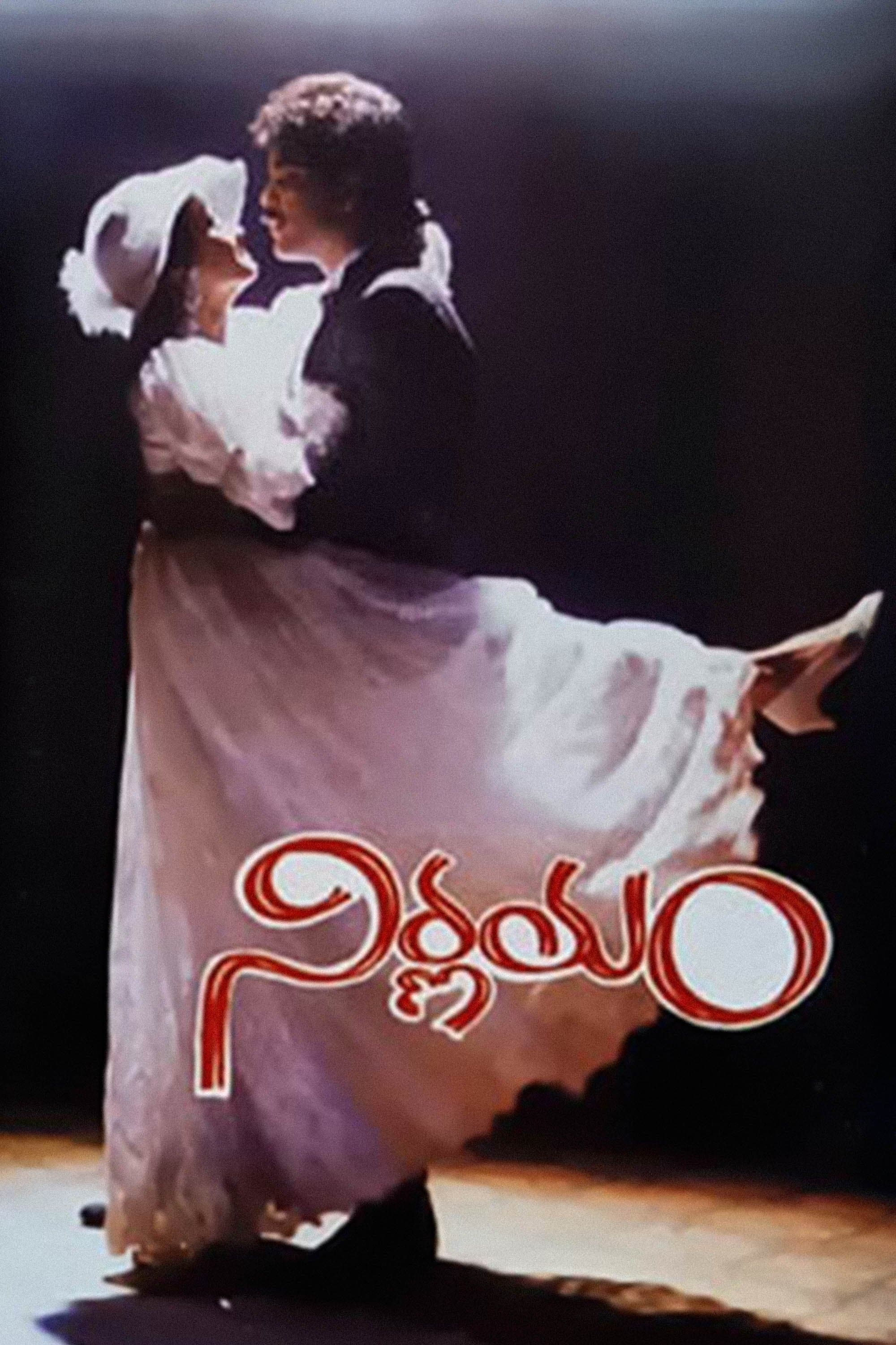 Poster Nirnayam