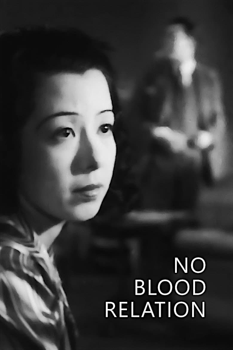 Poster No Blood Relation