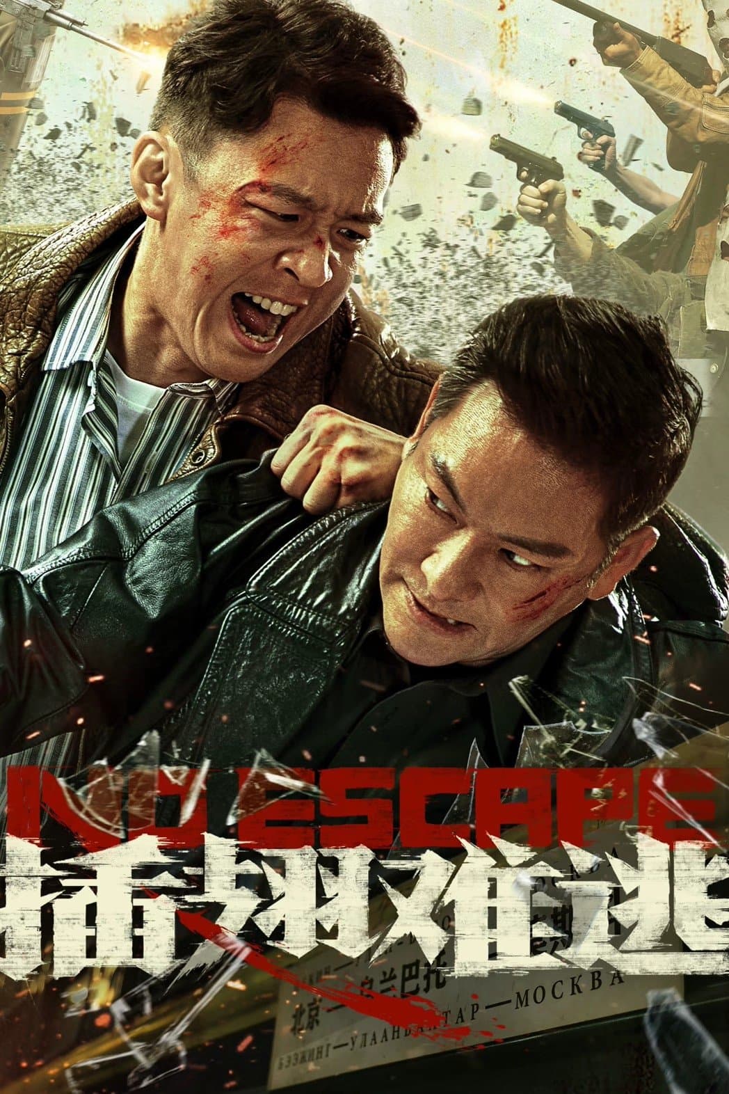 Poster No Escape