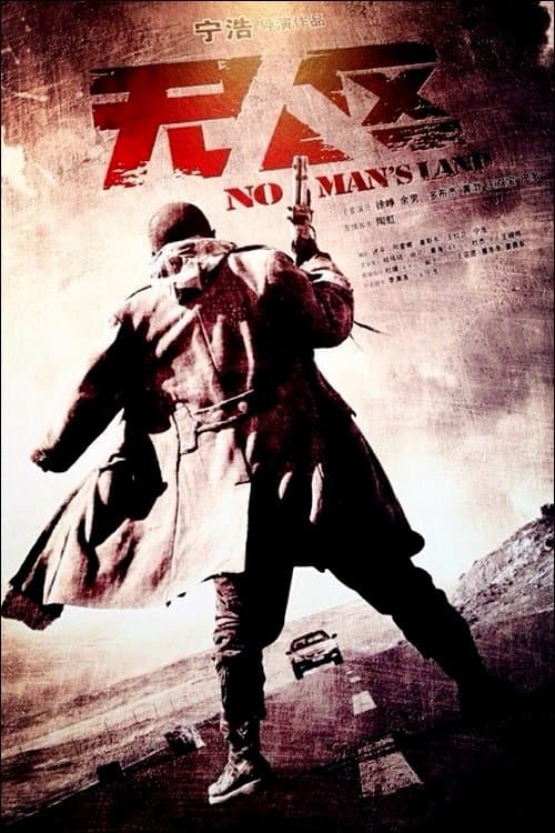 Poster No Man's Land