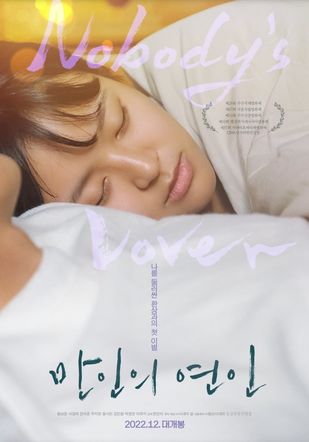 Poster Nobody's Lover