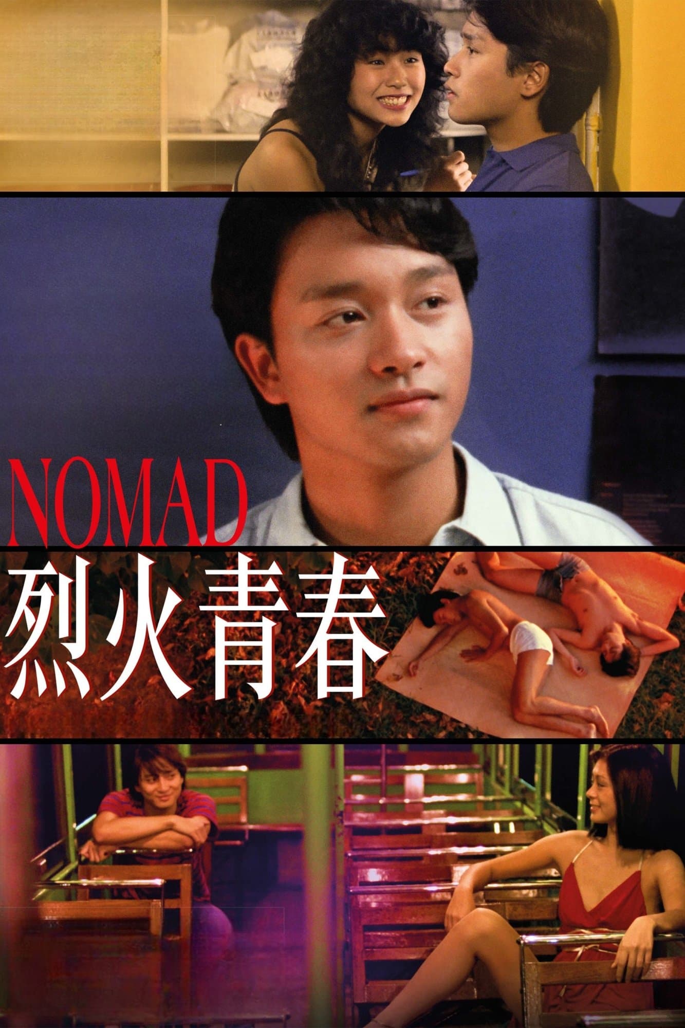 Poster Nomad