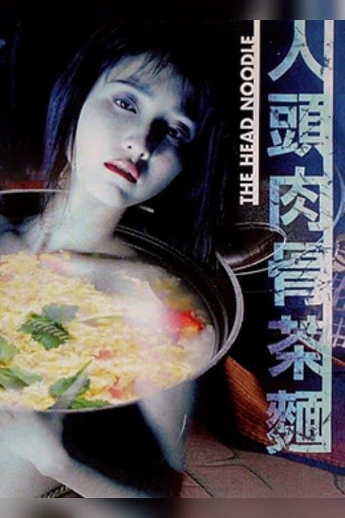 Poster Noodle Not for Eat