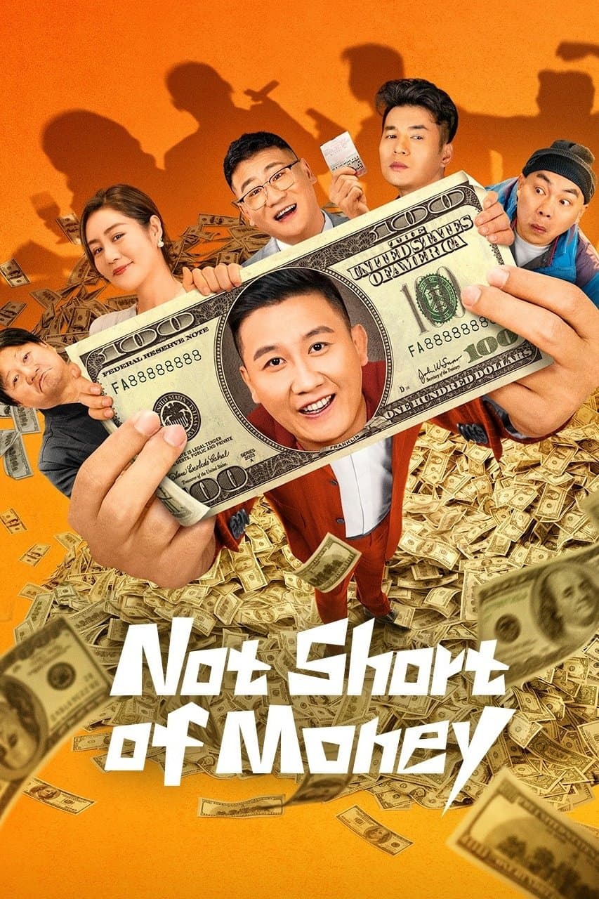Poster Not Short of Money