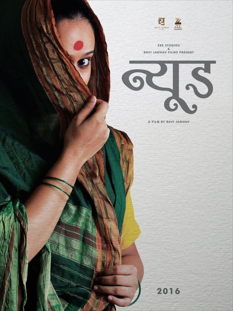 Poster Nude