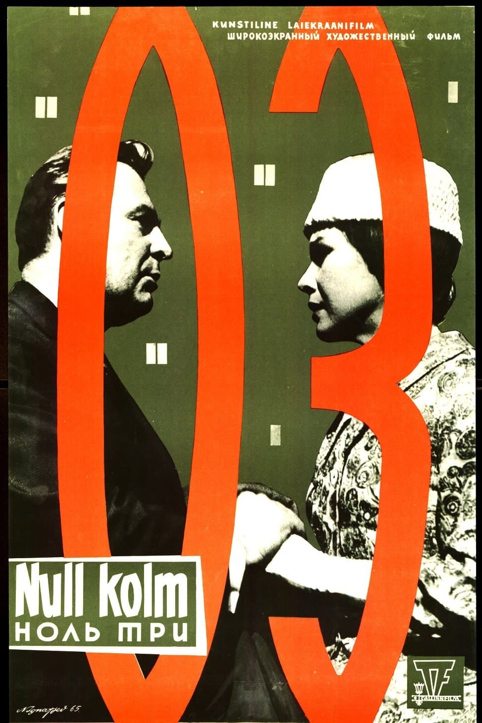 Poster Null kolm