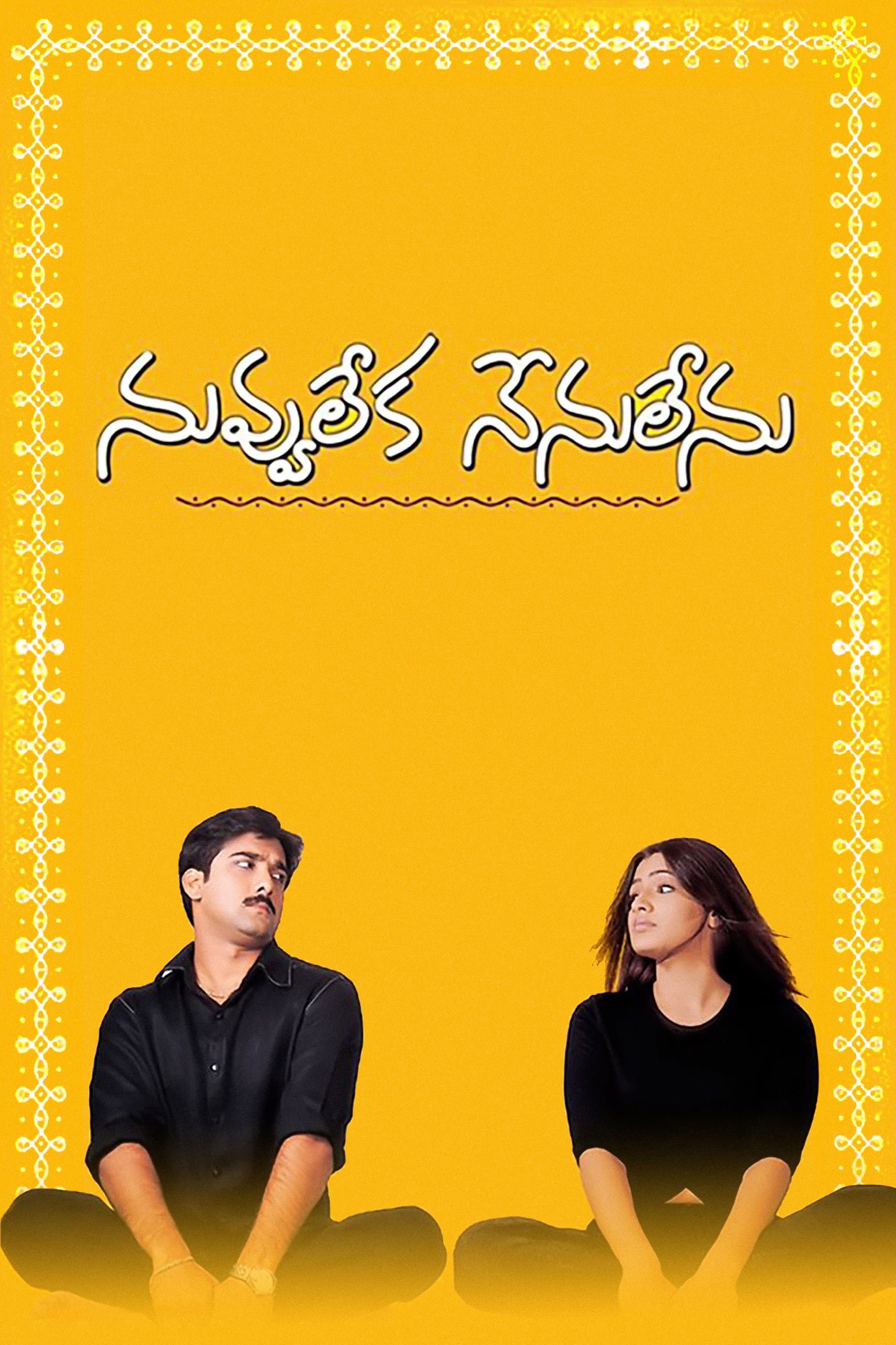 Poster Nuvvu Leka Nenu Lenu