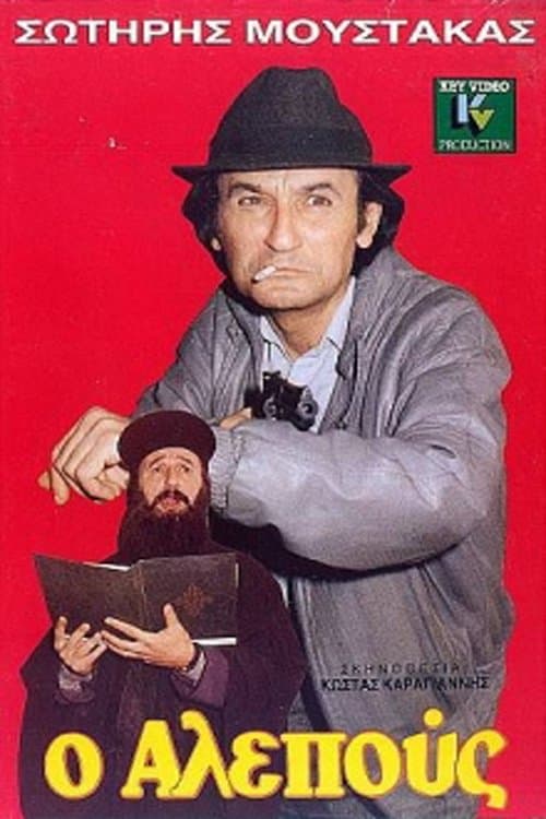 Poster O alepous