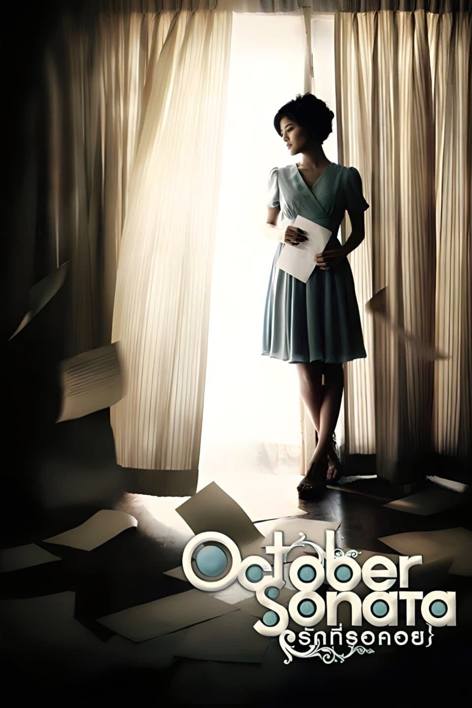 Poster October Sonata