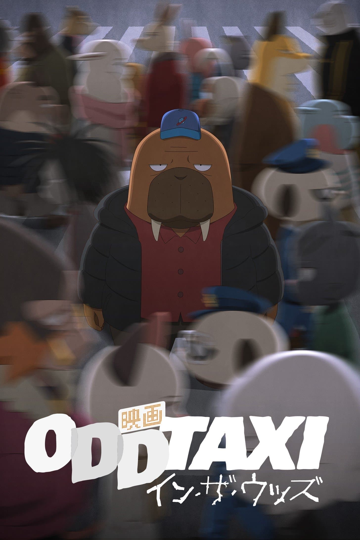 Poster ODDTAXI in the Woods