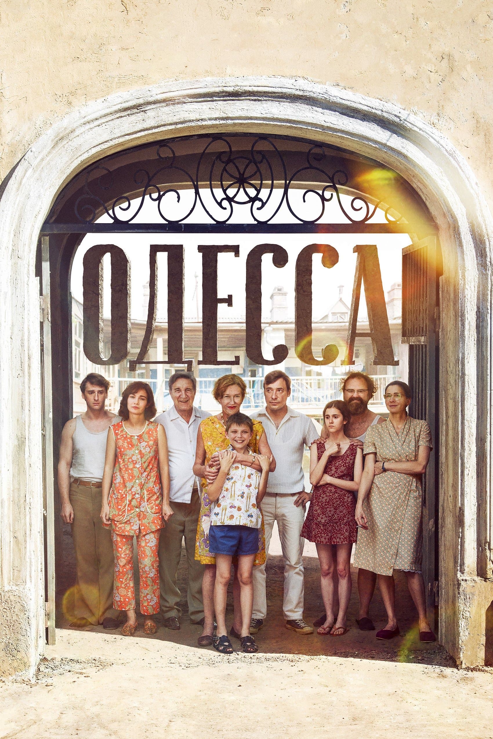 Poster Odessa