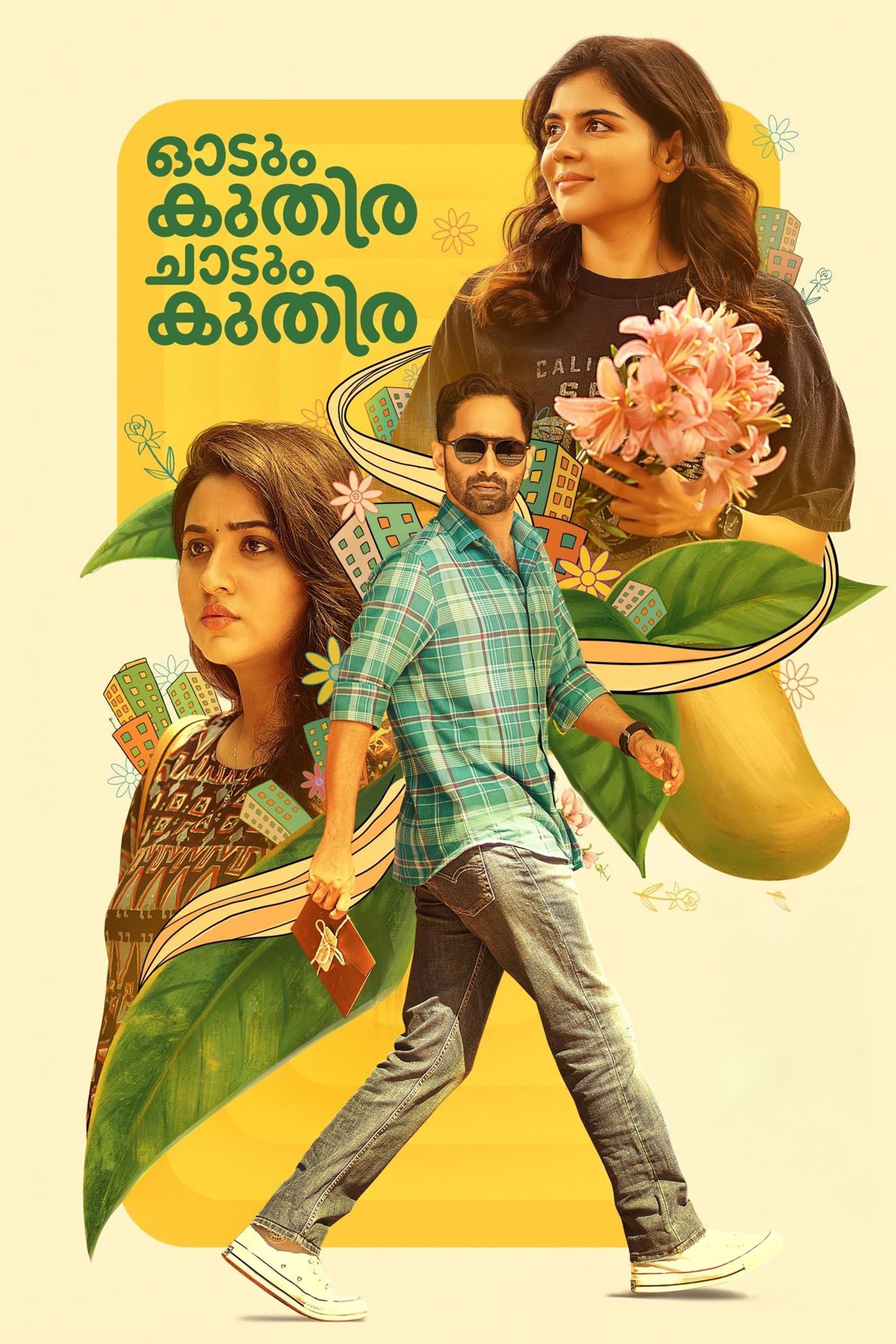 Poster Odum Kuthira Chadum Kuthira
