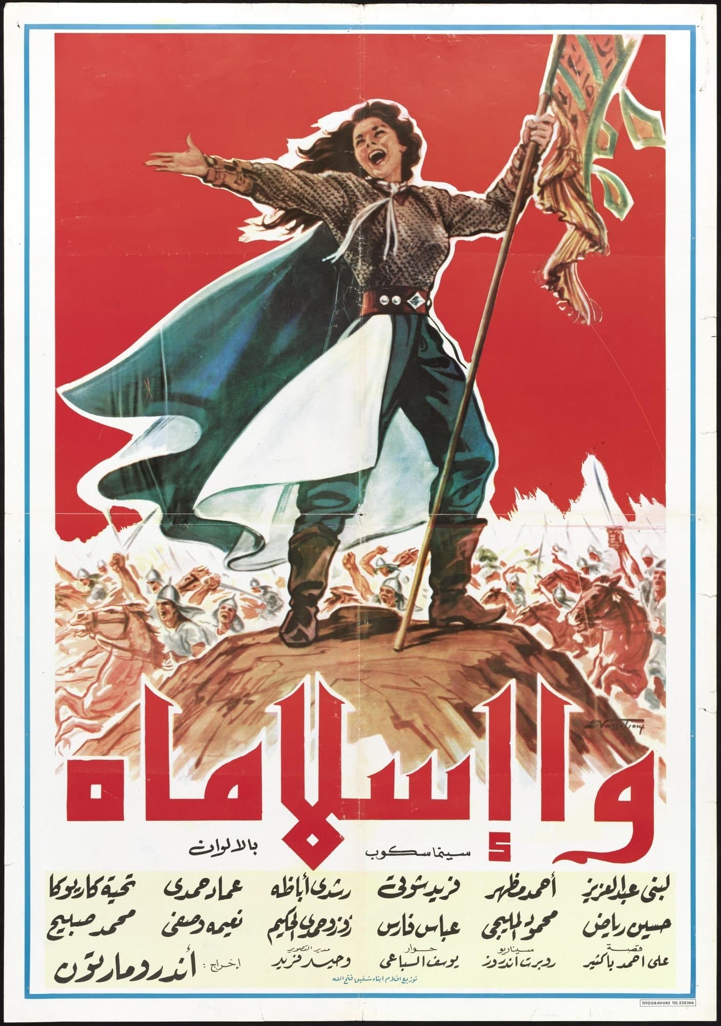 Poster Oh Islam