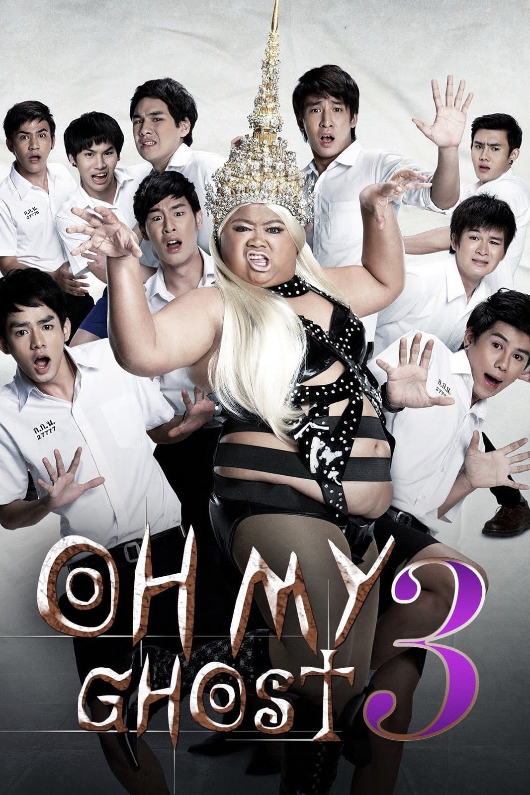 Poster Oh My Ghost 3
