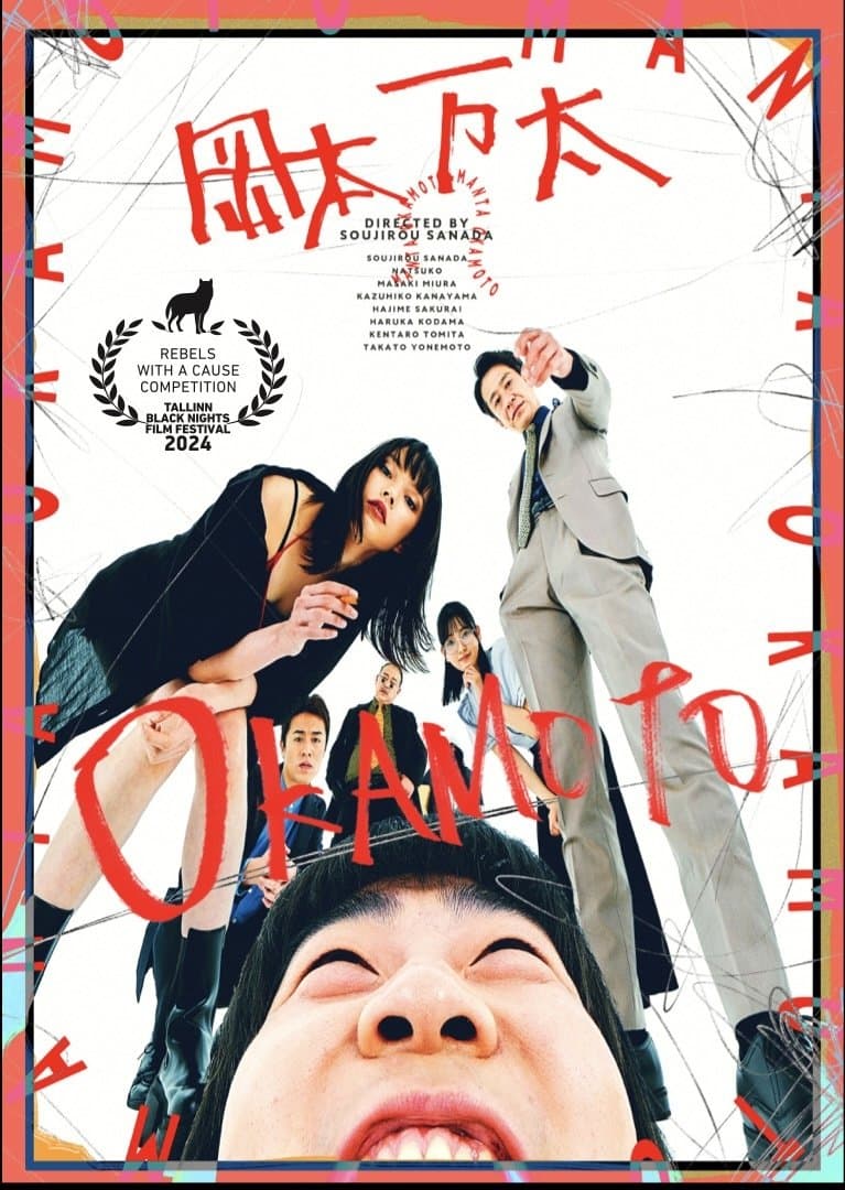 Poster Okamoto