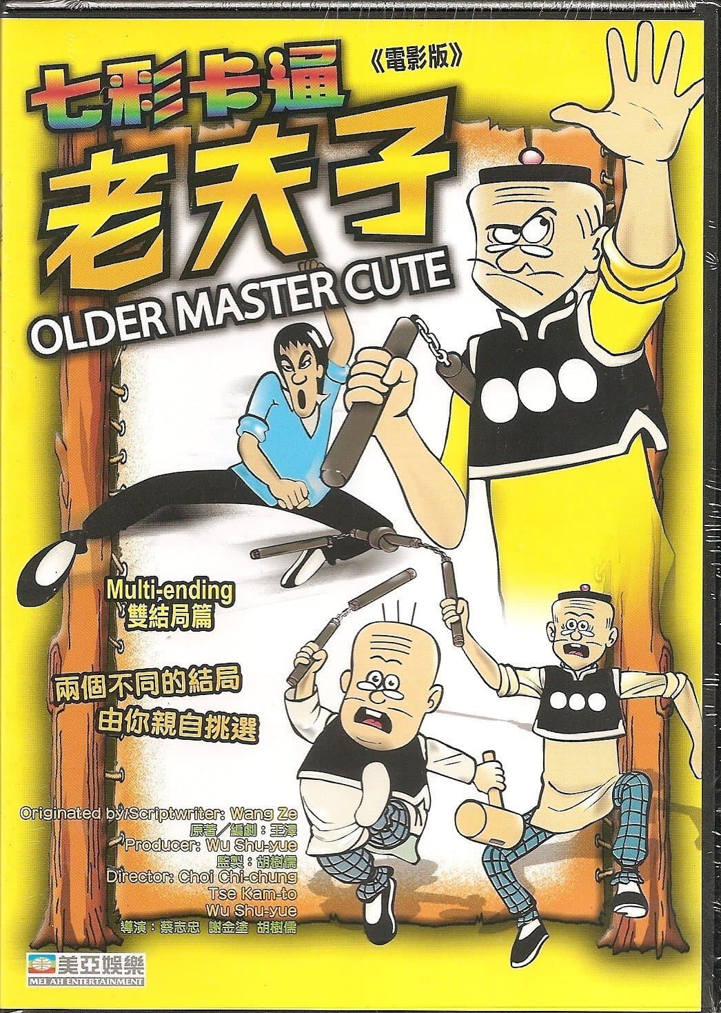 Poster Old Master Q