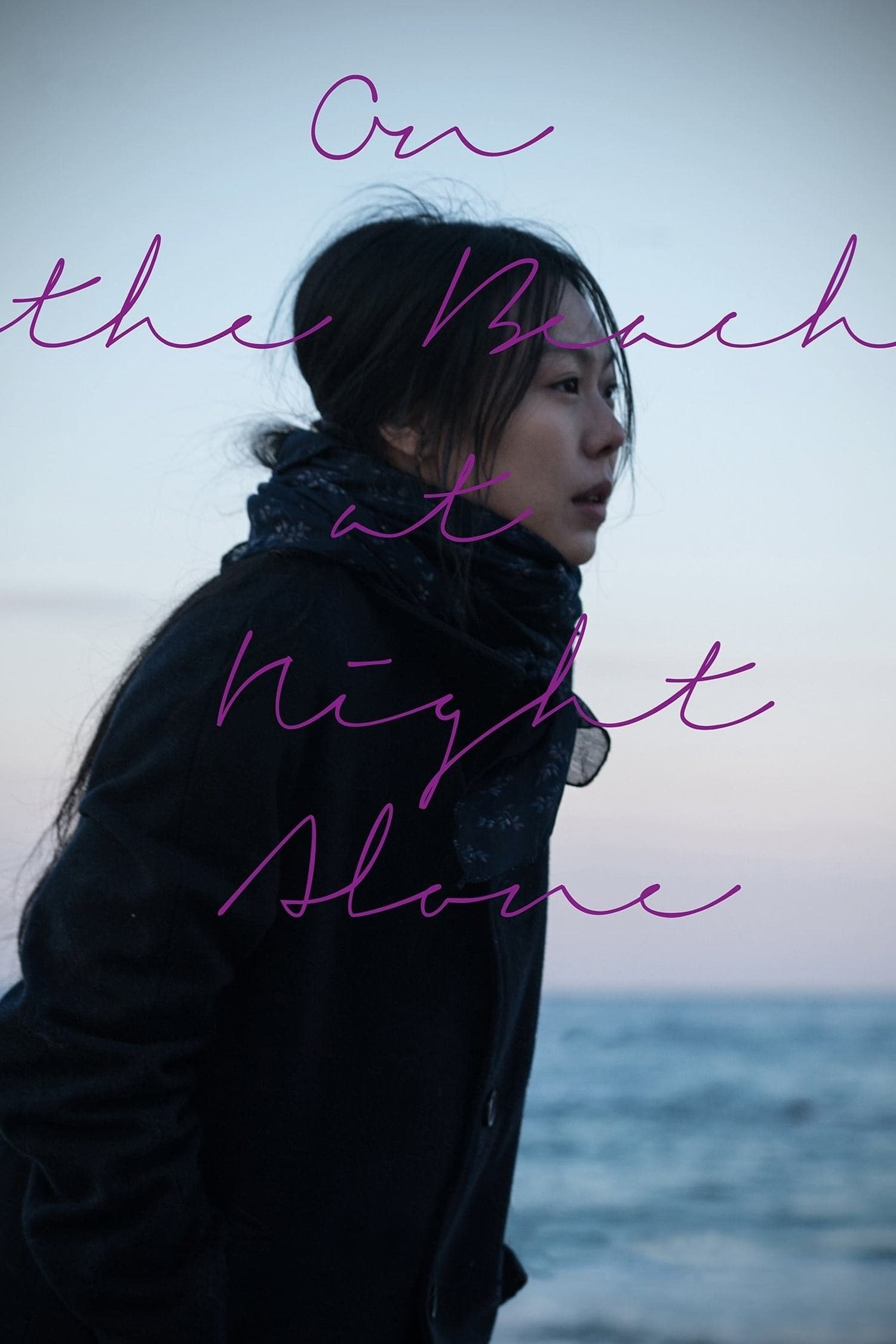 Poster On the Beach at Night Alone
