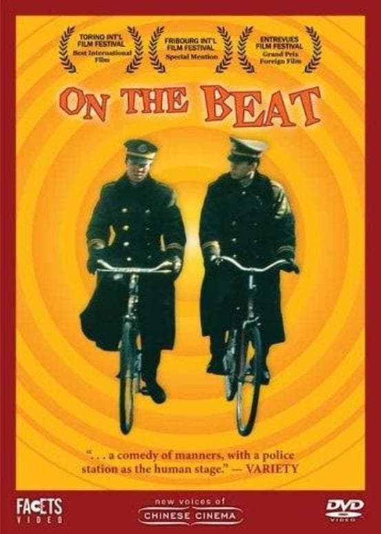 Poster On the Beat
