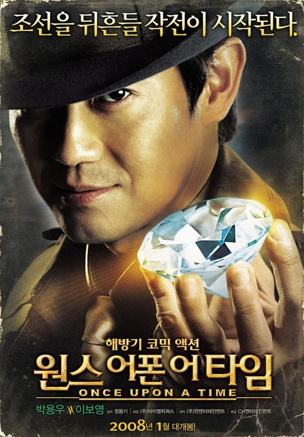 Poster Once Upon a Time